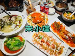 -宋小谨(惠安禹洲店)