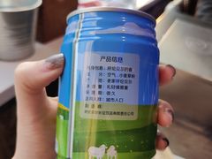 -很久以前羊肉串(打浦路店)