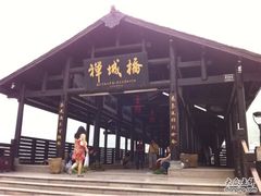 -水磨古镇