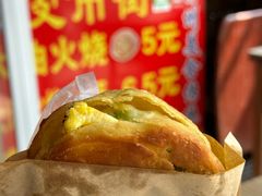 -皮市街大油火烧