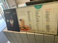 -巡茶(农民街店)