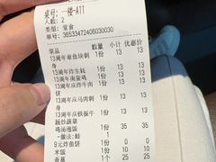 -九州酒场ひこぞう(1号店)