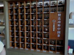-小茶闲舍·观景商务茶馆(广州塔店)
