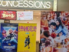 -卢米埃影城(长楹天街IMAX激光店)
