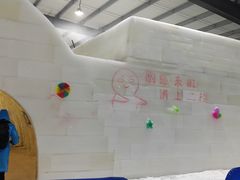 -宁波冰雪大世界(北仑区)