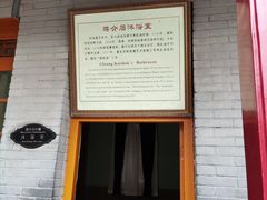 -华清宫景区