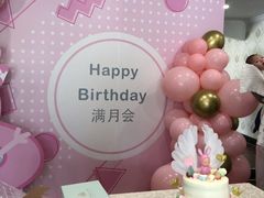 -福田家月子中心 产后 月嫂(市立母子医院店)