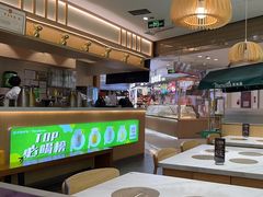 -呷哺呷哺 黄金牧场 (新中关购物中心店)