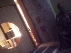-御手国医·古法经络调理(光华店)