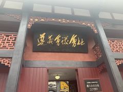 -遵义会议纪念馆