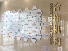 -名流健康高端体检中心·名宾门诊·健康管理