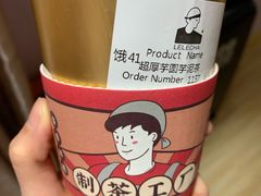 -LELECHA乐乐茶(美罗城店)