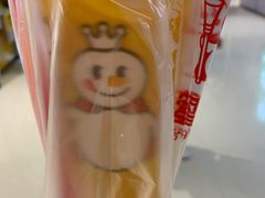 -蜜雪冰城(陆家嘴店)