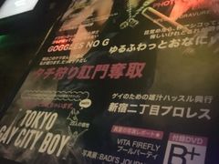 -北京目的地酒吧