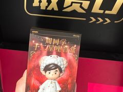 -银泰百货(海宁店)