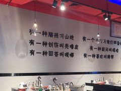 -橦橦小马扎烧烤 (传媒大学店)