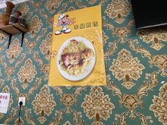 -苏力坦新疆特色(东直门店)