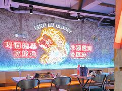 -令狐冲·炭烤活鱼(宝龙店)