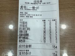 -西安贾三灌汤包·回坊小吃·清真炒菜(北院门总店)