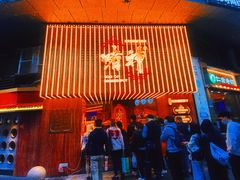 -啫神·广州地标美食(北京路店)