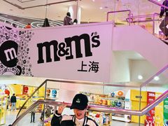 -m豆巧克力世界(上海世茂广场店)