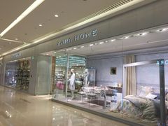 -ZARA HOME(长楹天街购物中心店)