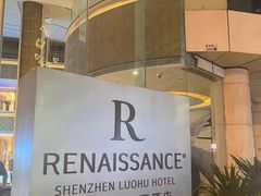 -深圳彭年万丽酒店