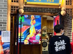 门面-井格重庆火锅(临平银泰城店)