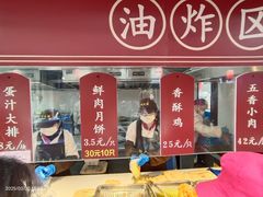 -赵天禄(葑门横街店)