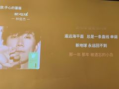 -你又瘦了小酒馆(奥体店)