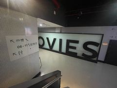 -德信影城(万泰城店)