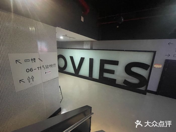 德信影城(万泰城店)图片