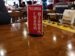 大堂-日昌餐馆(亦庄店)