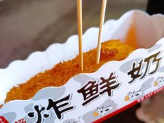 -好可爱经典炸炸炸·炸鲜奶(长郡老店)