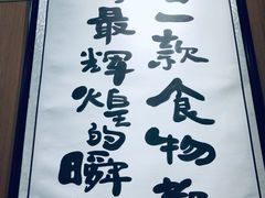 -南小蟹手工點心(三里屯店)