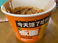 -郭记老汉口热干面