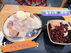 -鲜芋仙(南开大悦城店)