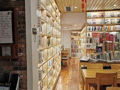 -猫的天空之城概念书店(景德镇陶溪川店)