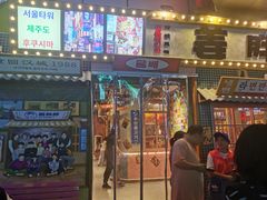 -姜胖胖无限自助烤肉(弹子石店)