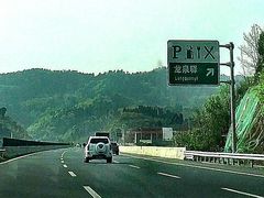 -三岔湖景区