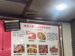 -湖南人家湘菜馆(镇江路店)