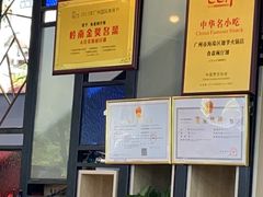 -香港食盈碗仔翅(清远总店)