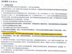 -VIP 威尔仕健身·游泳(嘉华中心店)