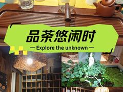 -邈墨茶馆(大兜路1号店)