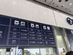 -大阪海游馆