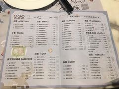 菜单-今之味南亚厨房·探店指南(领展购物广场店)