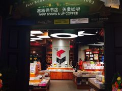 -矢量咖啡(万象汇店)