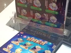 -DQ·蛋糕·冰淇淋(西城红场店)