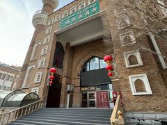 -新疆国际大巴扎-二道桥清真寺