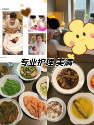 -茉莉智慧母婴护理中心(亮马河店)